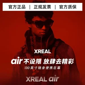 XREAL Nreal Air 2 Pro Nreal Air2 Pro Smart AR Glasses Space Giant Screen PortableHD130 Inches 1080p Intelligent Private Cinema